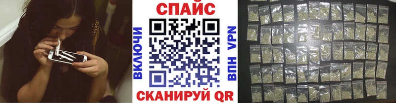 блэк спрут сайт Курильск Бутират бутандиол как найти