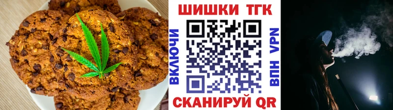 Cannafood марихуана дарк нет наркотические препараты Курильск где купить наркоту