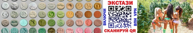 купить наркоту Курильск Ecstasy MDMA