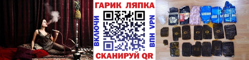 ГАШ AMNESIA HAZE  Курильск 