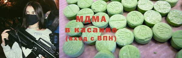 мяу мяу кристалл Бронницы