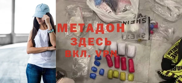 мяу мяу кристалл Бронницы
