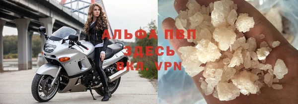 мяу мяу кристалл Бронницы