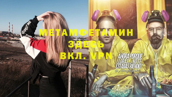 mdma Бородино