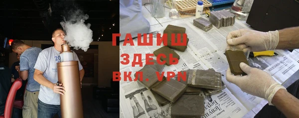 эйфоретик Бугульма