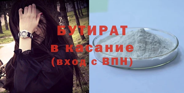 мяу мяу кристалл Бронницы