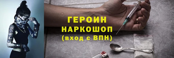 таблы Белокуриха