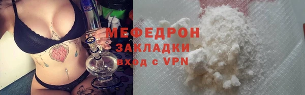 эйфоретик Бугульма
