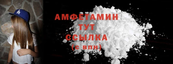 мяу мяу кристалл Бронницы