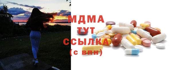 mdma Бородино
