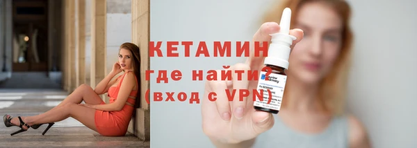 spice Заволжск