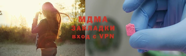 эйфоретик Бугульма