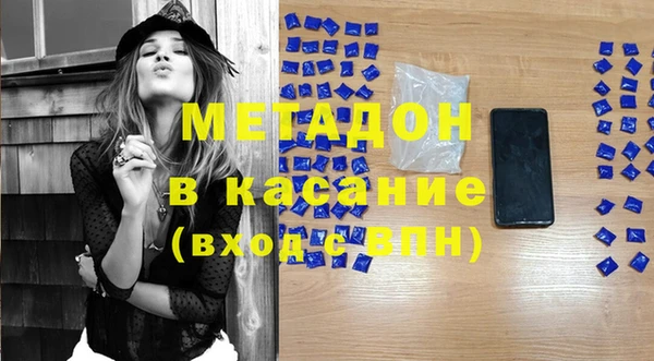 мефедрон VHQ Заводоуковск