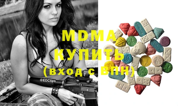 мяу мяу кристалл Бронницы
