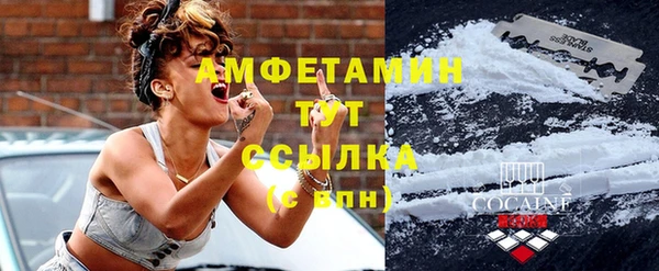 эйфоретик Бугульма