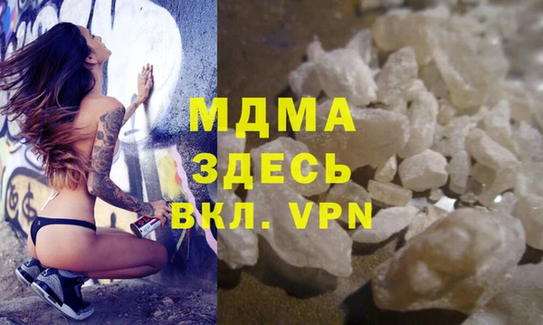 мяу мяу кристалл Бронницы