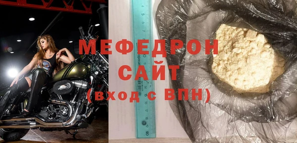 эйфоретик Бугульма