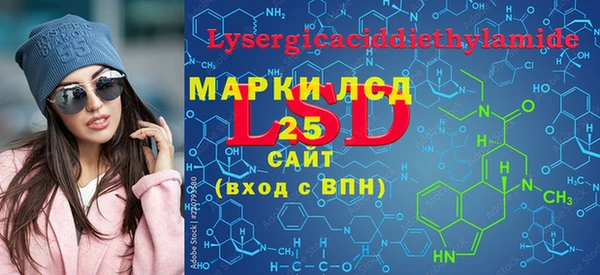 mdma Бородино