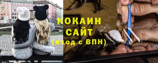 мяу мяу кристалл Бронницы
