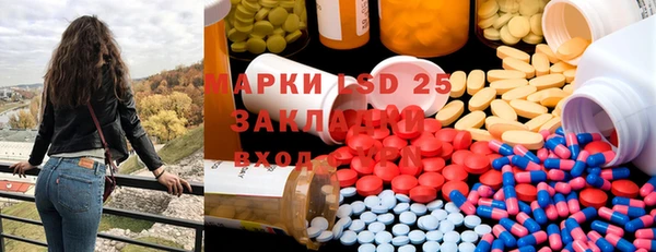 mdma Бородино