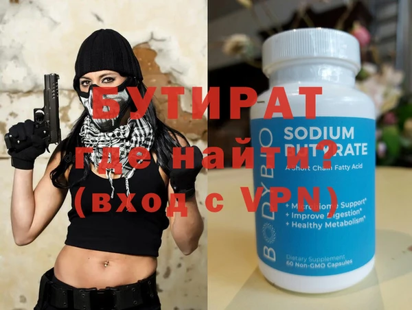 mdma Бородино