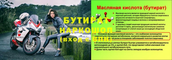 эйфоретик Бугульма