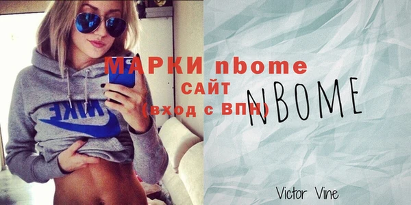 эйфоретик Бугульма
