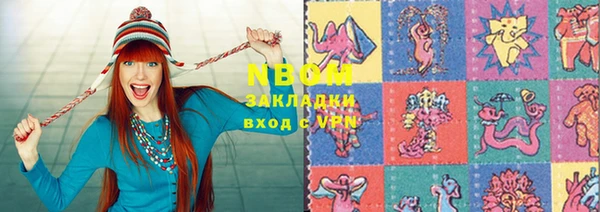 мяу мяу кристалл Бронницы