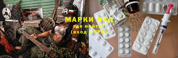 эйфоретик Бугульма