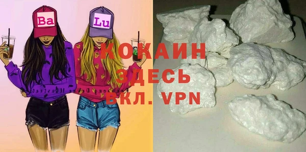 эйфоретик Бугульма