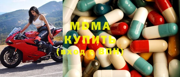 мяу мяу кристалл Бронницы
