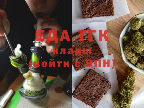 эйфоретик Бугульма