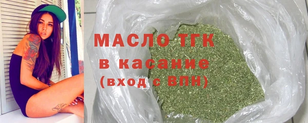 mdma Бородино
