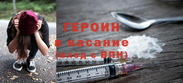 мяу мяу кристалл Бронницы