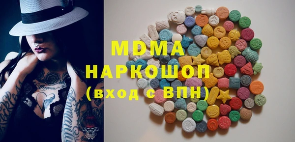 эйфоретик Бугульма