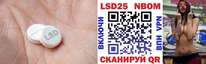 купить наркотик  Курильск  ЛСД экстази ecstasy 