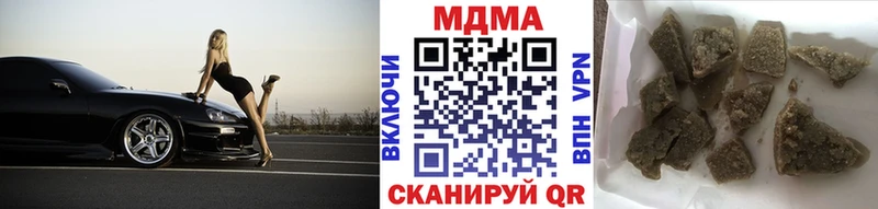 где купить наркоту Курильск MDMA кристаллы