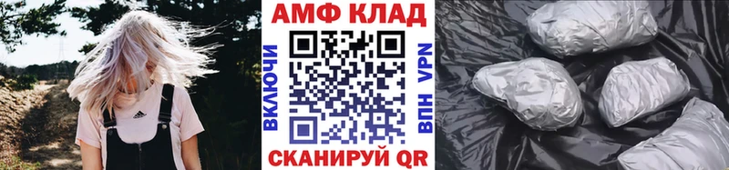 Первитин кристалл  Курильск 