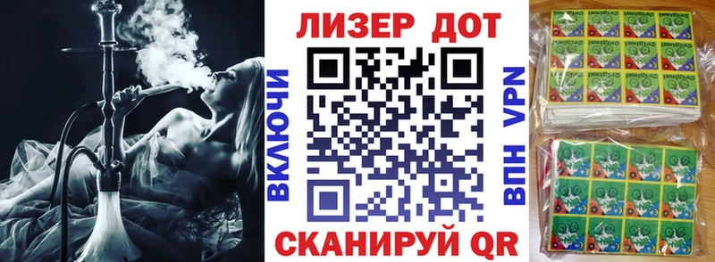 Марки 25I-NBOMe 1500мкг  нарко площадка Telegram  blacksprut   Курильск  магазин продажи  