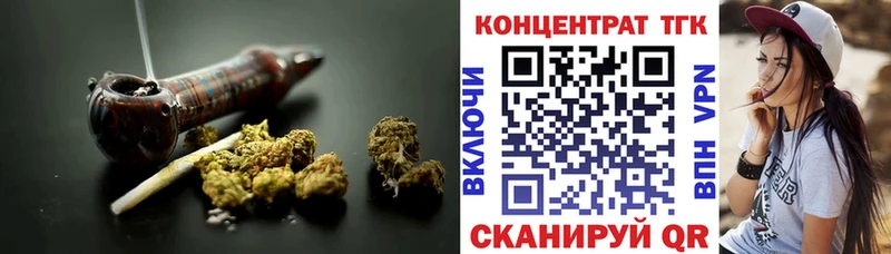 Дистиллят ТГК вейп  Курильск 